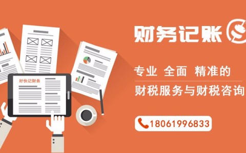 苏州公司变更登记提交材料规范