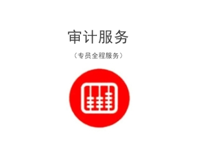 苏州代理记账哪家价格最合理