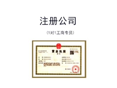 苏州注册公司后必须找代理记账吗？