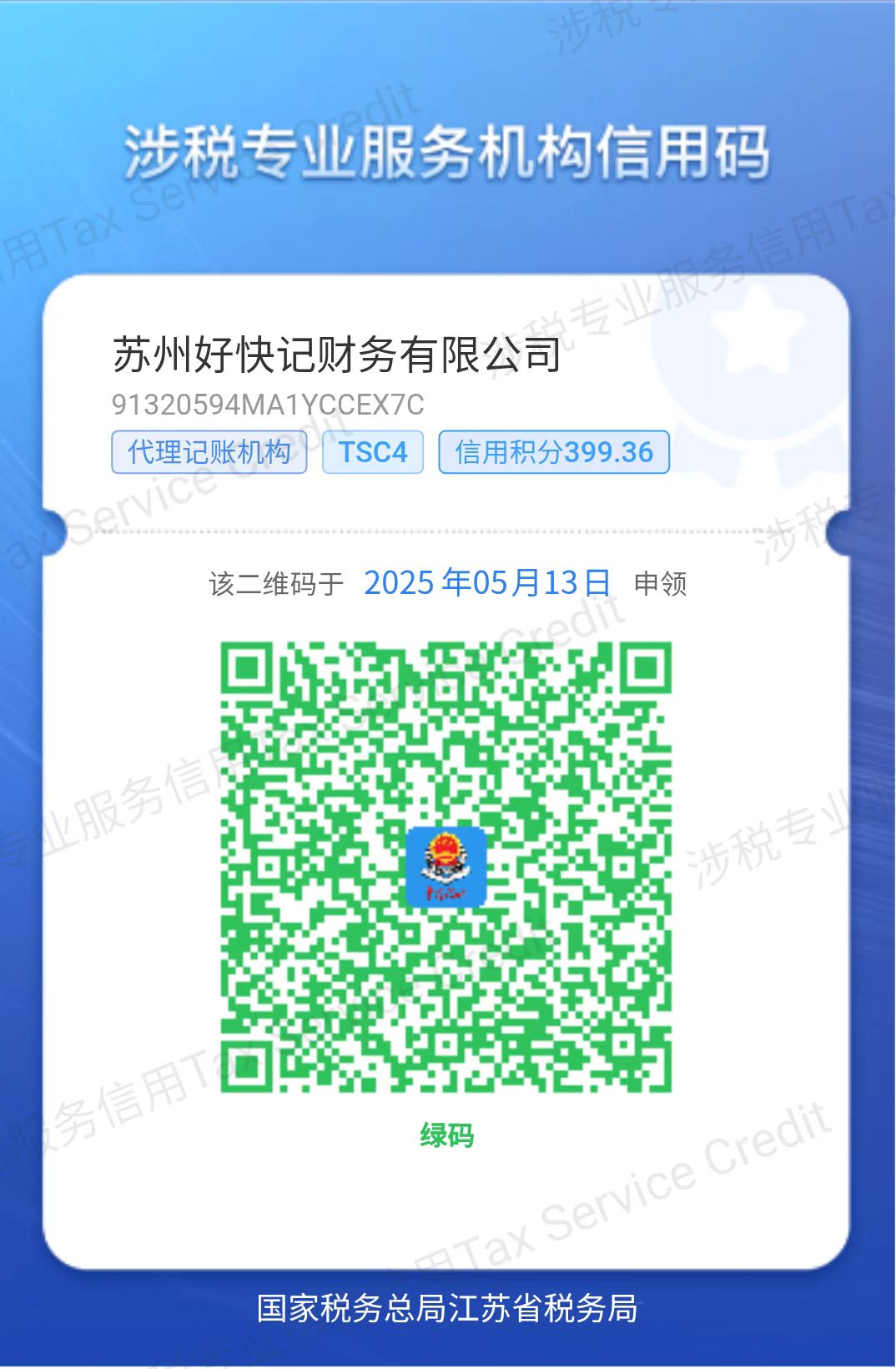 微信图片_20260827192009_184_2.jpg