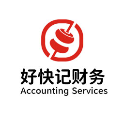 苏州注册公司需要哪些材料与流程