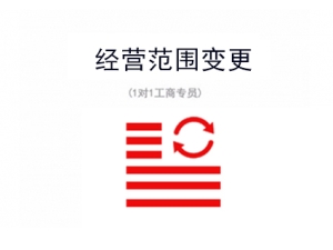 公司异常名录解除